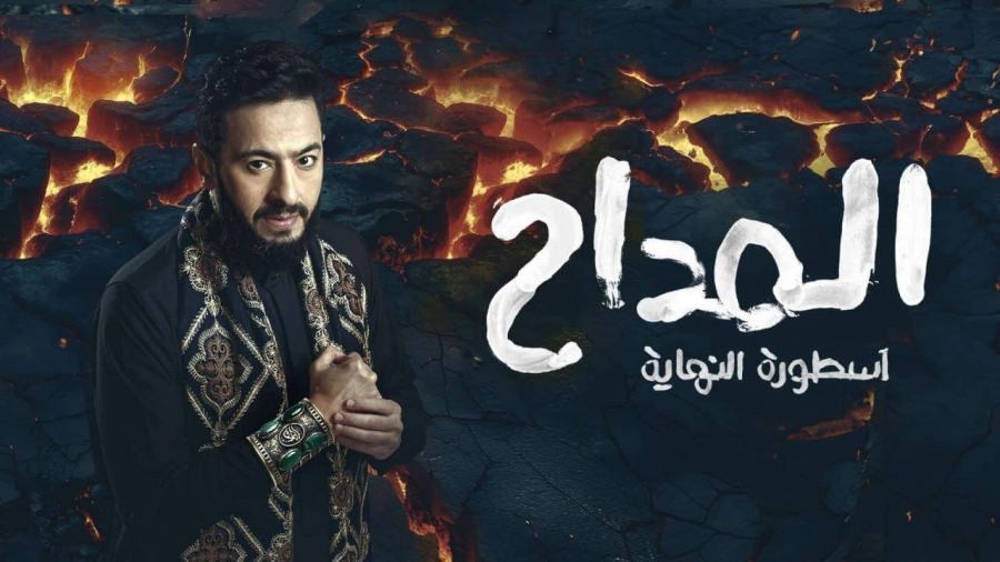 معلومات عن مسلسل المداح الموسم 6 لاروزا تي في